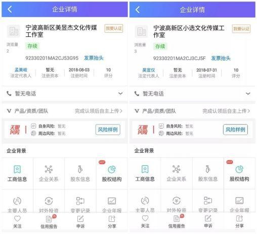 范丞丞朱正廷还未成立工作室，乐华已为孟美岐吴宣仪铺好后路？