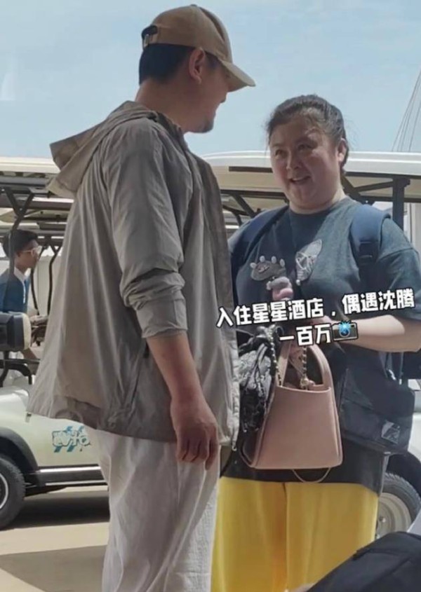 沈腾老婆发福，幸福背后的秘密竟是……