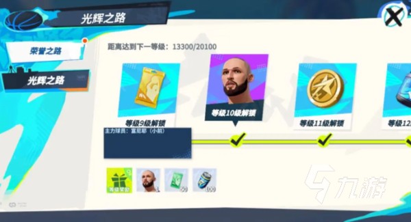 全明星街球派对免费资源获取攻略 全明星街球派对平民玩家成长指南