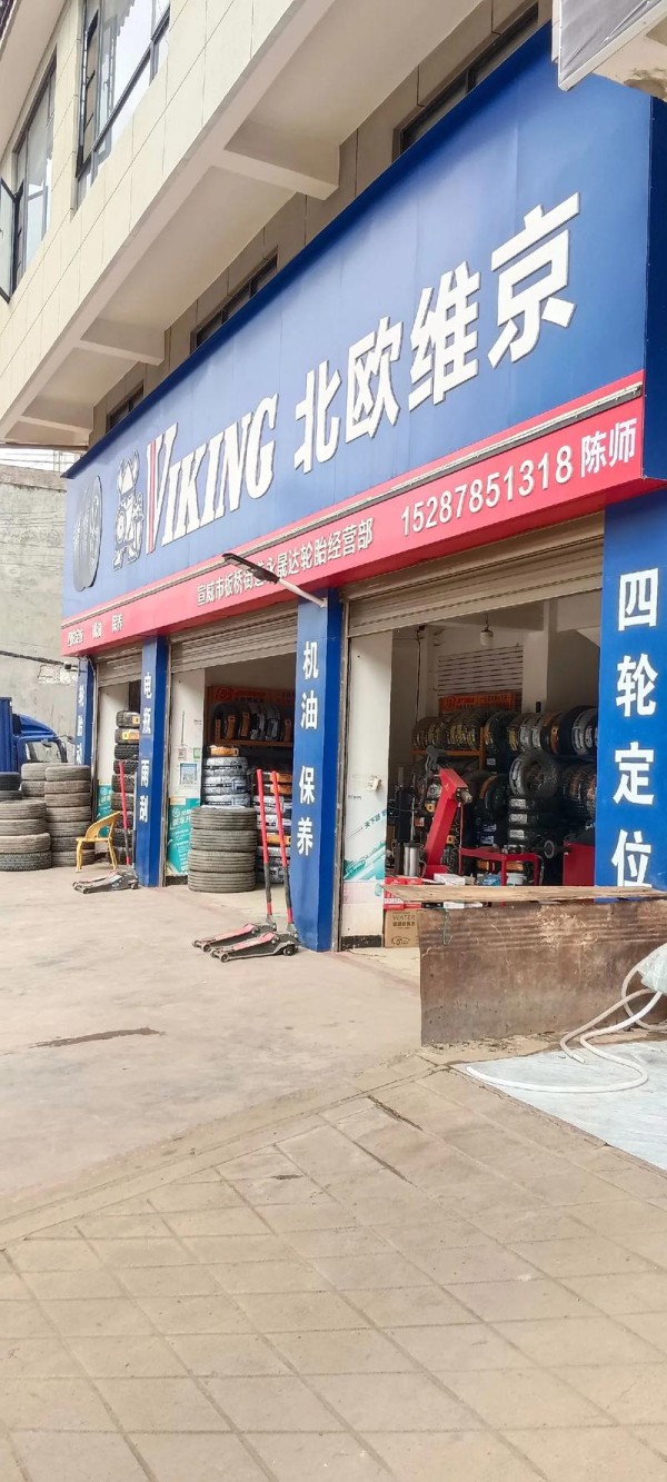 莆田轮胎底鞋批发市场电话,莆田轮胎底鞋批发市场电话：探索鞋业批发的心脏地带!