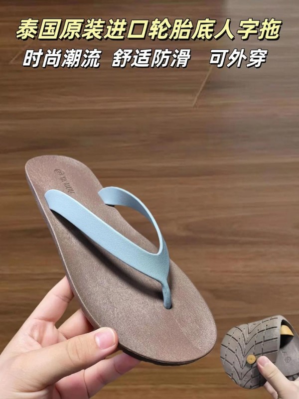 莆田轮胎底鞋批发市场电话,莆田轮胎底鞋批发市场电话：探索鞋业批发的心脏地带!