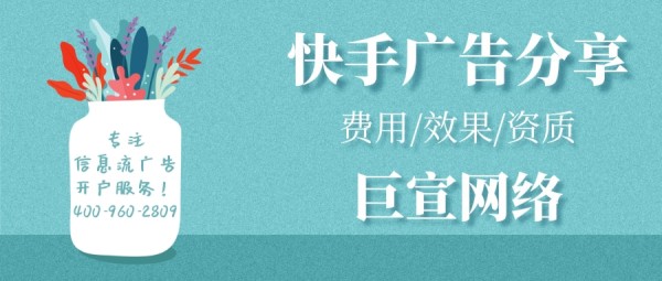 快手推广怎样实现快速涨粉？