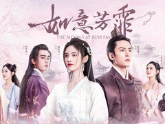 如意芳霏 鞠婧祎