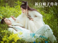 新白娘子传奇 鞠婧祎