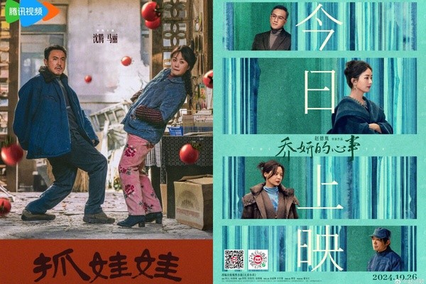 2024中國明星熱搜榜公開！賈玲熱度超越劉亦菲，虞書欣是唯一入榜的流量明星！