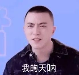 整个娱乐圈都在转！陈学冬这首破6亿爆款新歌你听了吗？