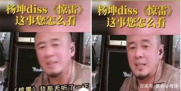 《惊雷》炸出音乐圈两大爆点，是人红是非多？还是歌红是非多？