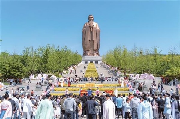 尼山圣境