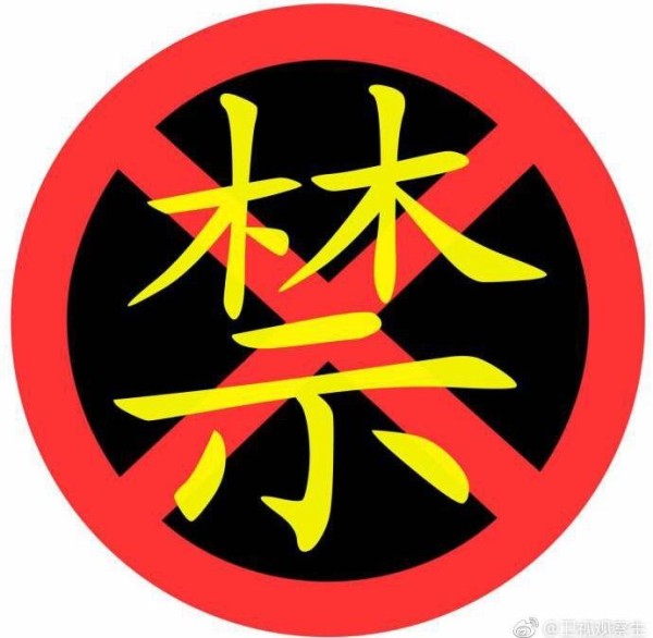 网传黄金档禁播全明星综艺天要塌？这还真不一定是坏事