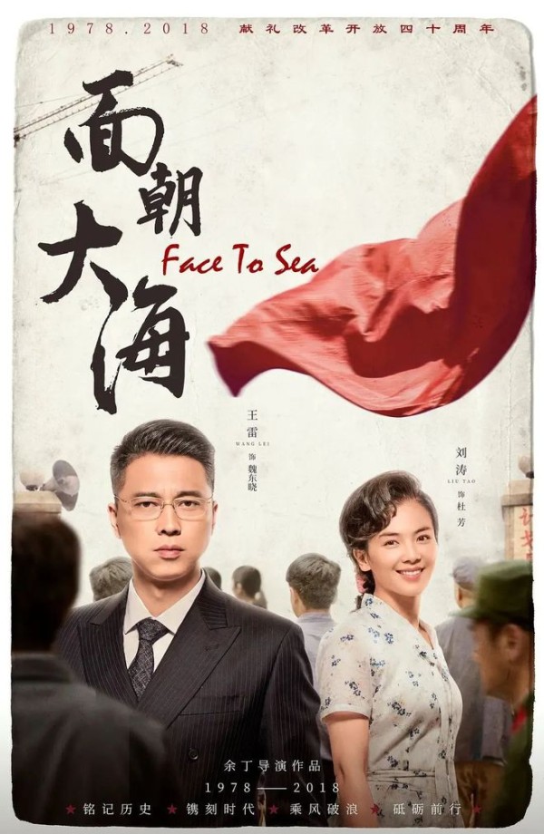 8月剧集前瞻