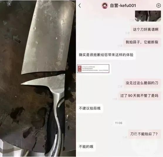 张小泉品牌危机公关事件案例分析-传播蛙