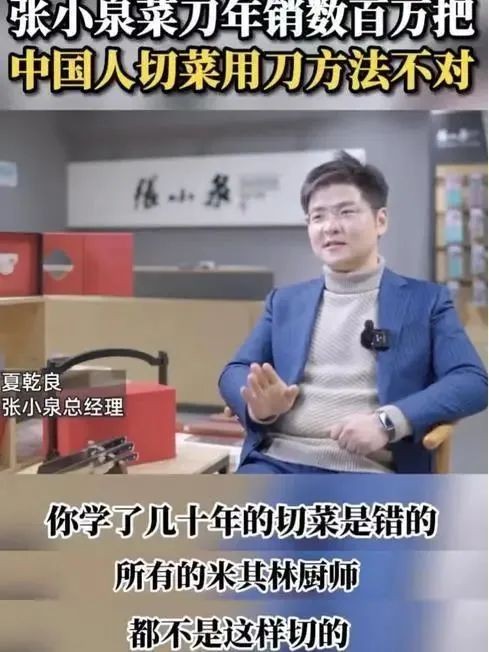 张小泉品牌危机公关事件案例分析-传播蛙