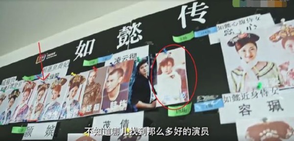 《如懿传》选角经过：吴昕曾去试镜，朱一龙被刷下来了