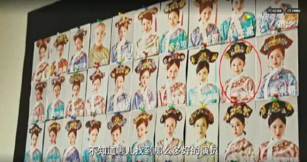 《如懿传》选角经过：吴昕曾去试镜，朱一龙被刷下来了
