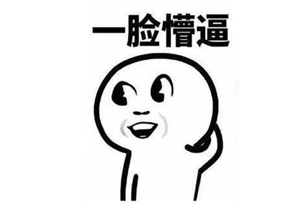 微博421是怎么回事 微博421的内容都有什么