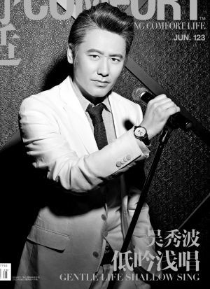 吴秀波