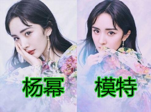 “平面模特”转型演员的明星，杨颖胡一天熟悉，许凯算旧历史了吧