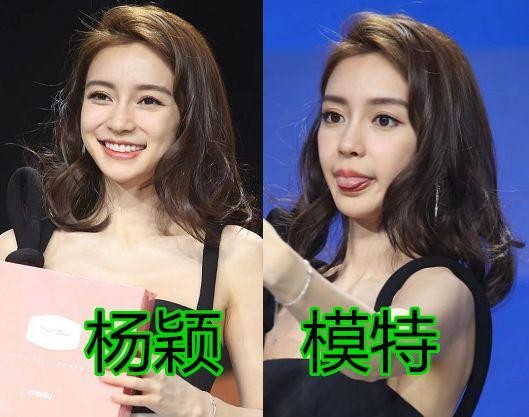 “平面模特”转型演员的明星，杨颖胡一天熟悉，许凯算旧历史了吧