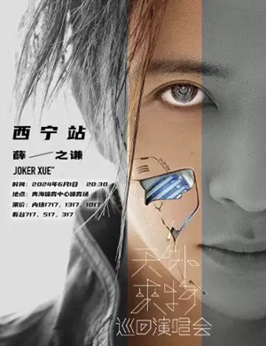 泰州芒禾<a href=http://yrtc.zgmxjjgs.com target=_blank class=infotextkey>音乐节</a>
