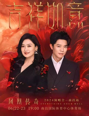 泰州芒禾<a href=http://yrtc.zgmxjjgs.com target=_blank class=infotextkey>音乐节</a>