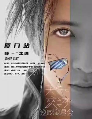 泰州芒禾<a href=http://yrtc.zgmxjjgs.com target=_blank class=infotextkey>音乐节</a>