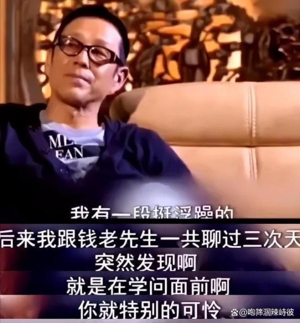 陈道明艺德争议引热议