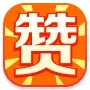 [赞啊]