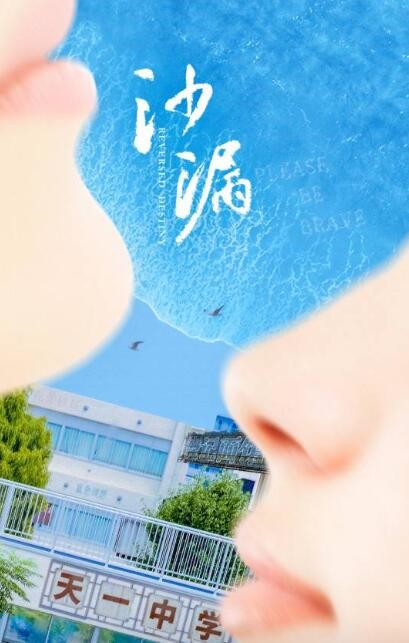 沙漏
