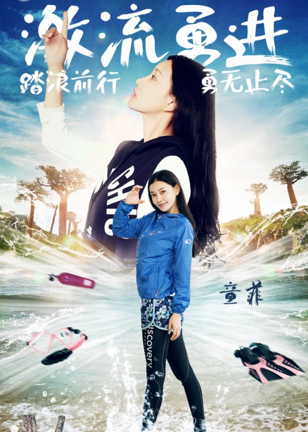 童菲.jpg