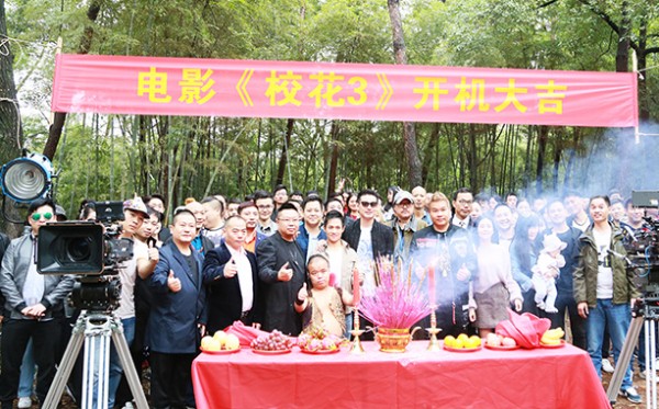 强大的影业产业链