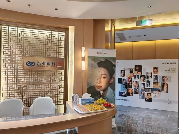 惊艳，兴业银行淮安分行化身专业影楼