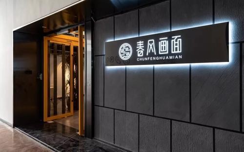 辣目洋子、刘背实、熊猫兄弟伙......好多网红明星都来为两江“双晒”扎起！