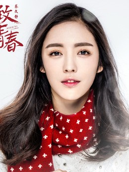 阮莞(蔡文静饰演)