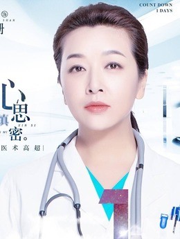刘慧敏(江珊饰演)