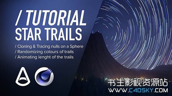 C4D结合阿诺德渲染器制作延时风格北极星光轨迹效果教程 C4D & Arnold TUTORIAL - Star Trails