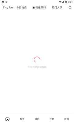 明星新恋情曝光