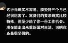 做了三个月的鸭子，被富婆折磨到三年不敢碰女人