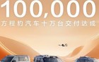 比亚迪重大调整！