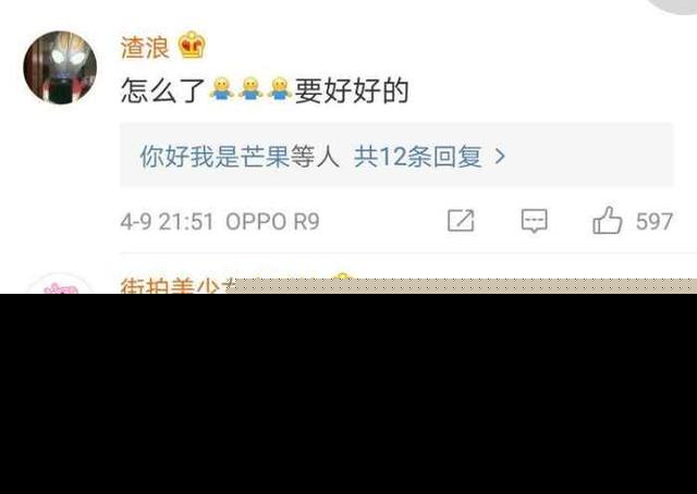 李维嘉继刘亦菲后成第二位发隐晦微博明星, 五颗心碎图惹网友猜疑