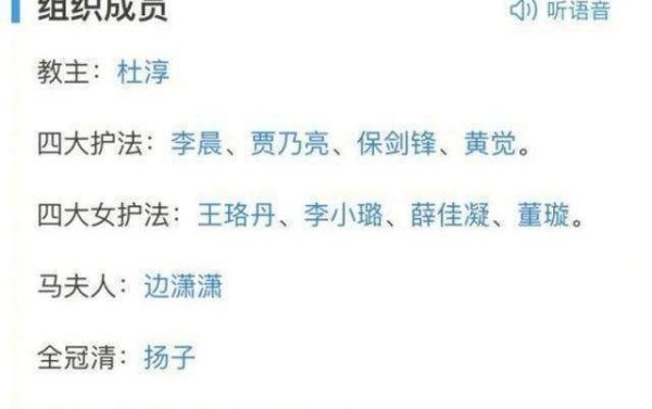 贾乃亮夜会两女被算计？旧事重提过往恩怨被扒，网友却说善恶有报