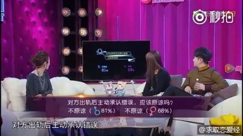 贾乃亮在节目中谈出轨，给对方五次机会