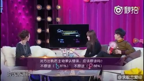 贾乃亮在节目中谈出轨，给对方五次机会