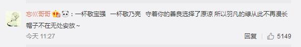 贾乃亮在节目中谈出轨，给对方五次机会