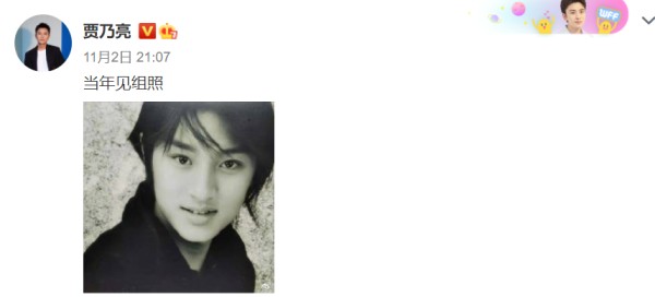 贾乃亮晒昔日旧照，面容清秀颜值在线，网友：这确定不是甜馨吗？