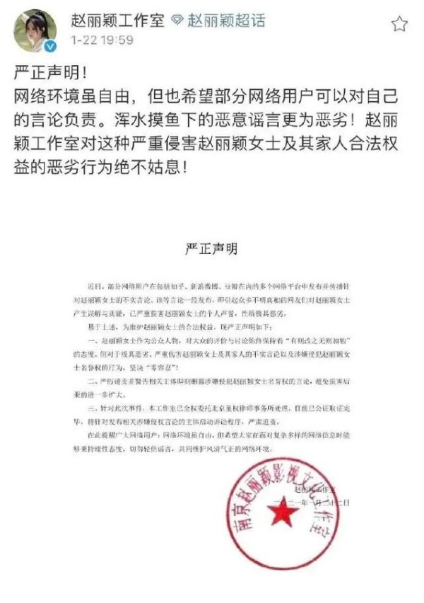 杨幂鹿晗赵丽颖多位明星纷纷站出来辟谣怎么回事？杨幂魏大勋结婚了吗？
