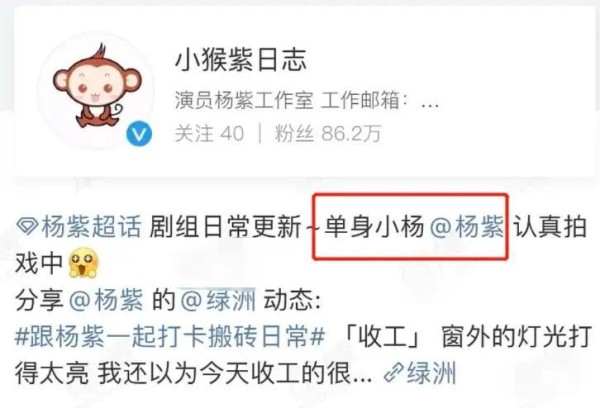 杨幂鹿晗赵丽颖多位明星纷纷站出来辟谣怎么回事？杨幂魏大勋结婚了吗？