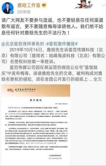 杨幂鹿晗赵丽颖多位明星纷纷站出来辟谣怎么回事？杨幂魏大勋结婚了吗？