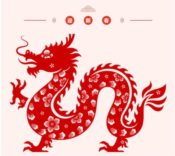 团建