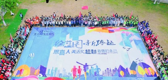 适合公司年会团建的活动有哪些