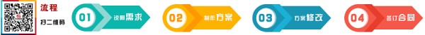 青年员工拓展团建活动